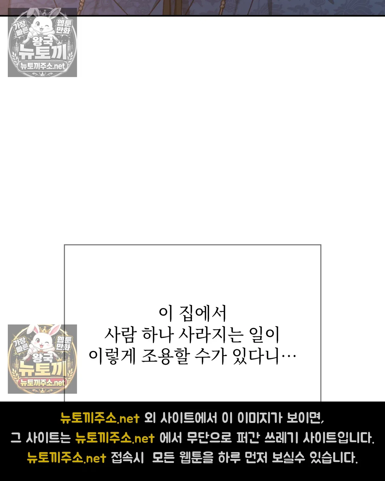 Slave Diary Raw Page 12 - MangaHe