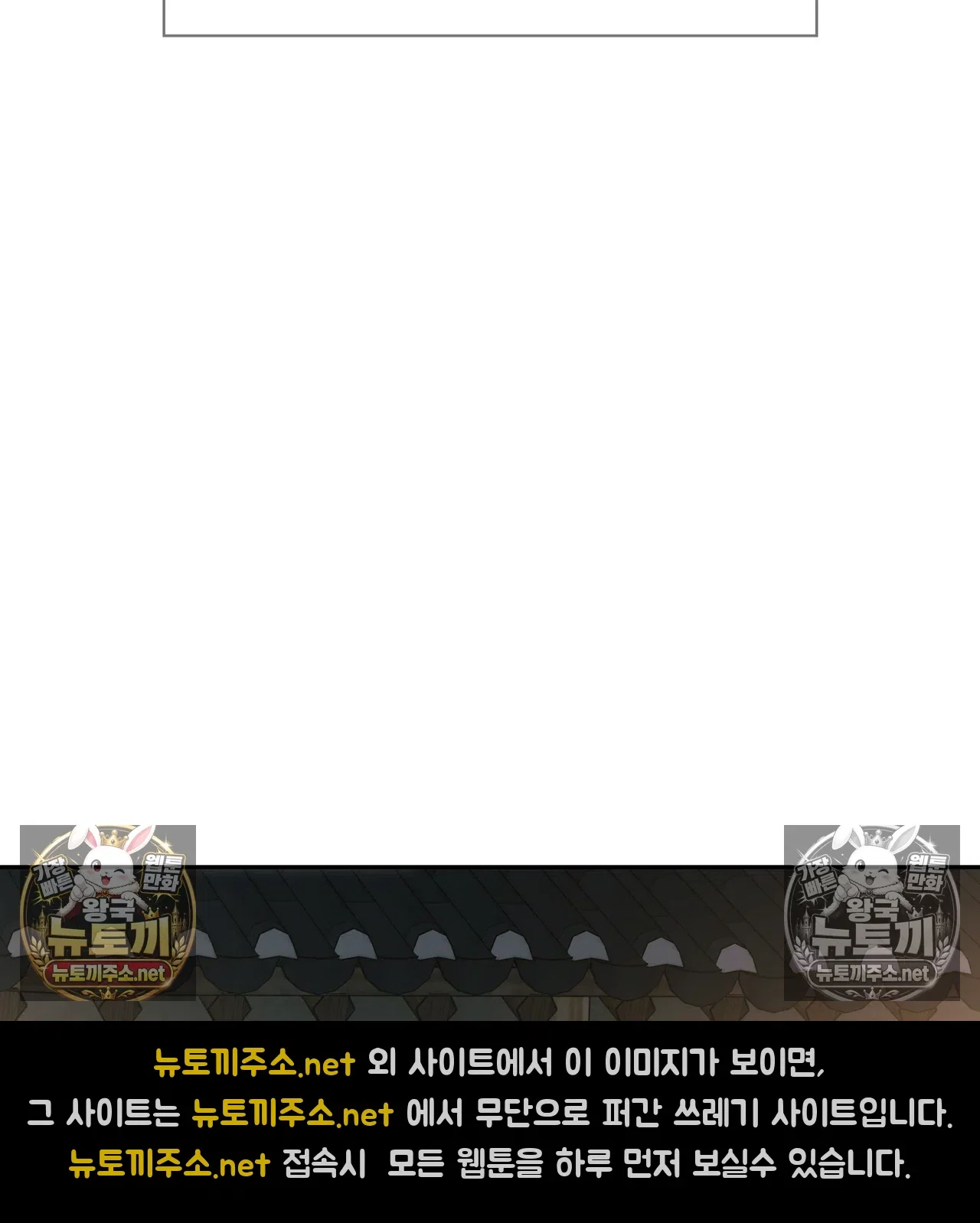 Slave Diary Raw Page 13 - MangaHe