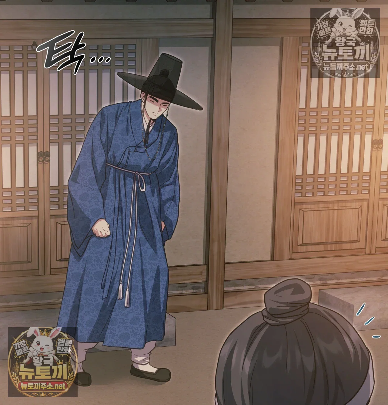 Slave Diary Raw Page 14 - MangaHe