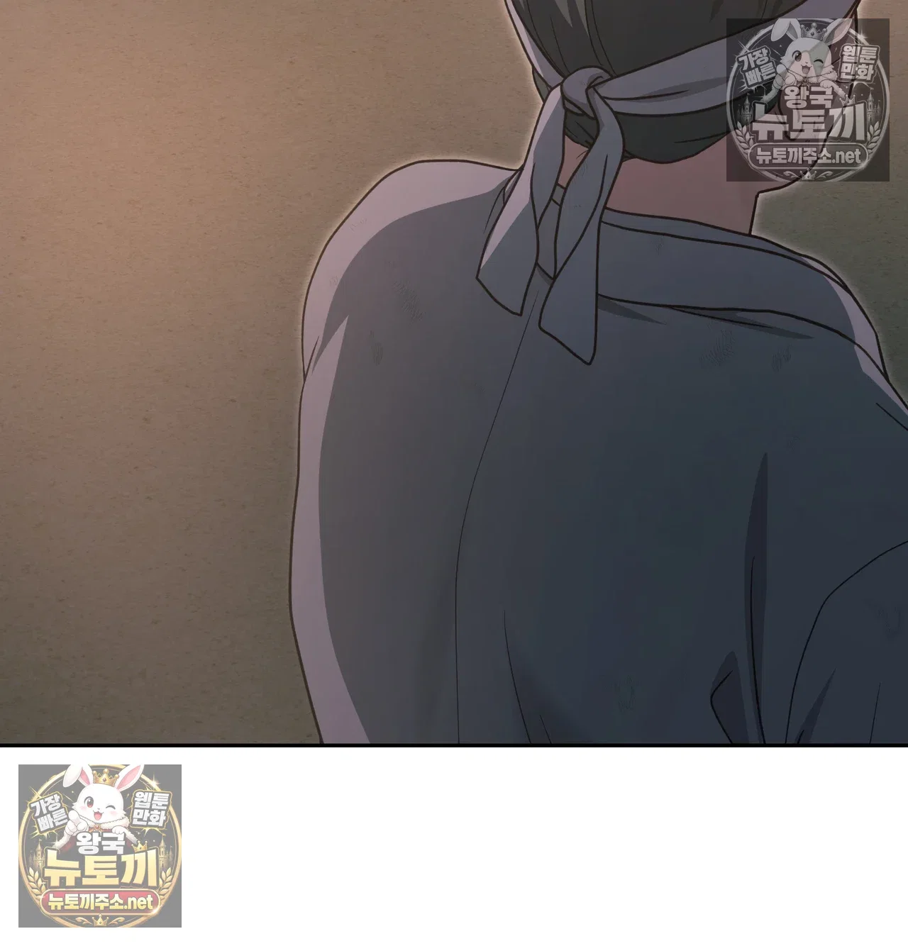 Slave Diary Raw Page 15 - MangaHe