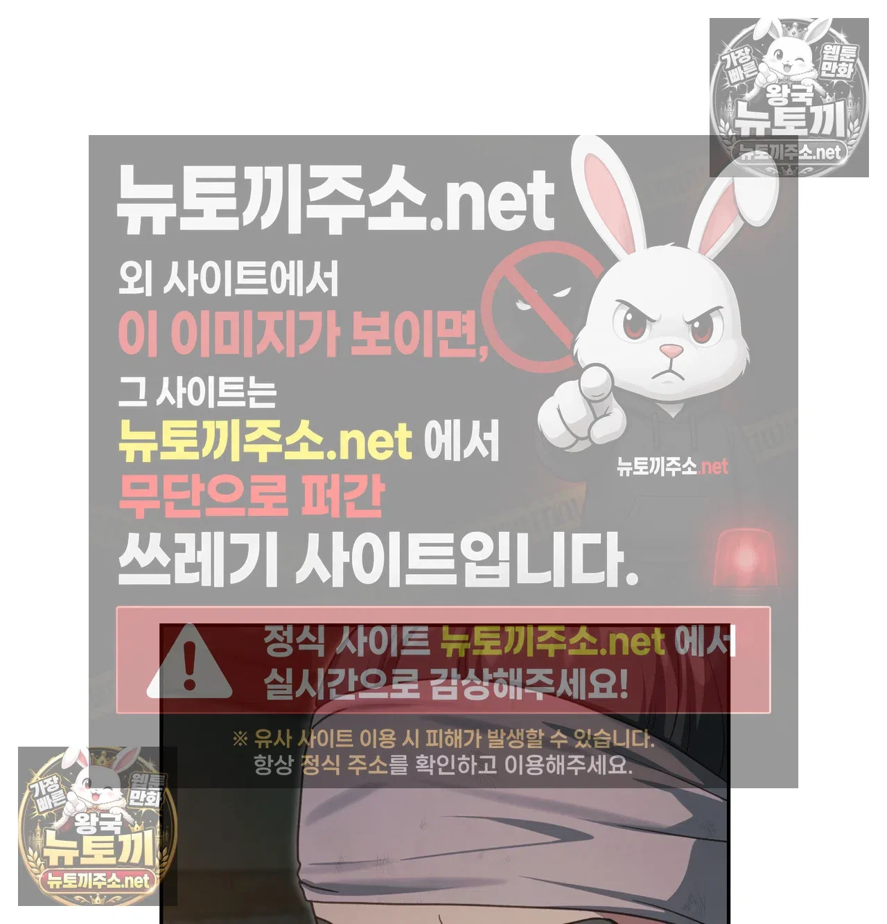 Slave Diary Raw Page 16 - MangaHe