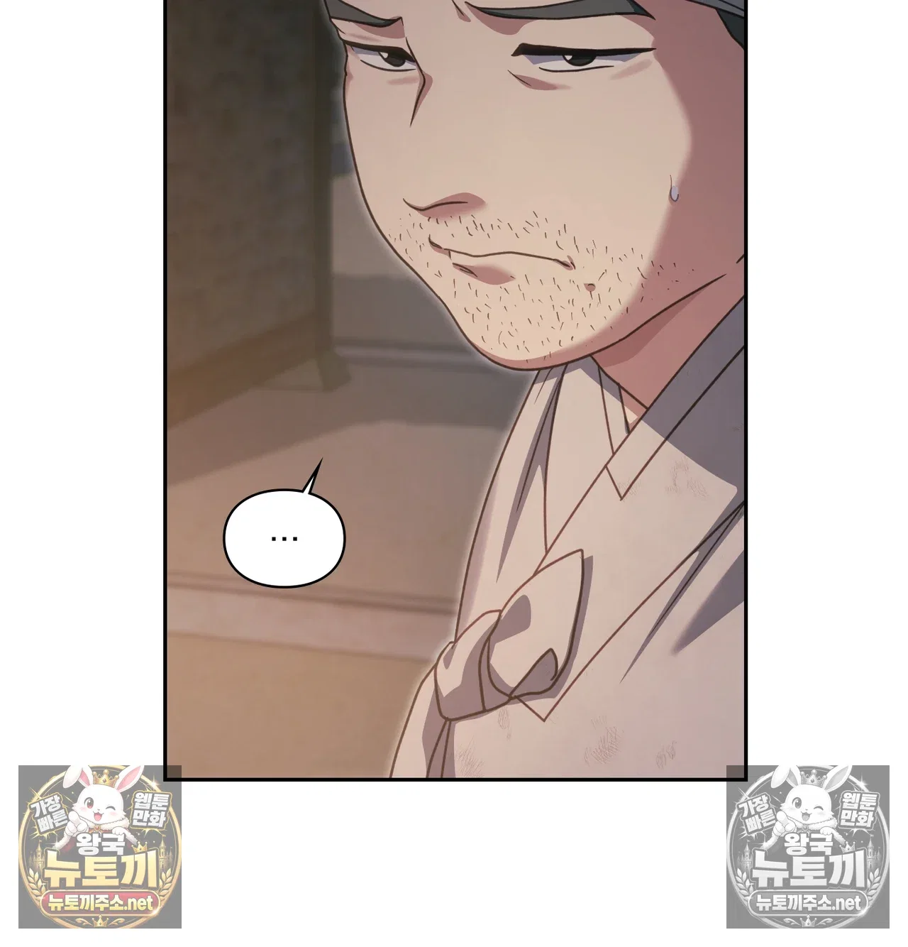 Slave Diary Raw Page 17 - MangaHe