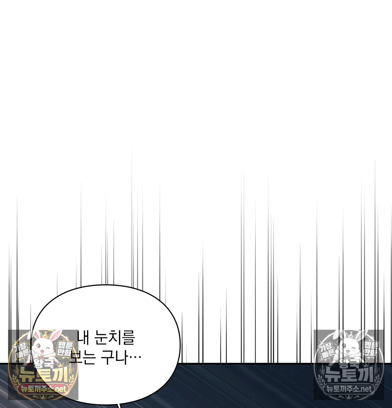 Slave Diary Raw Page 19 - MangaHe