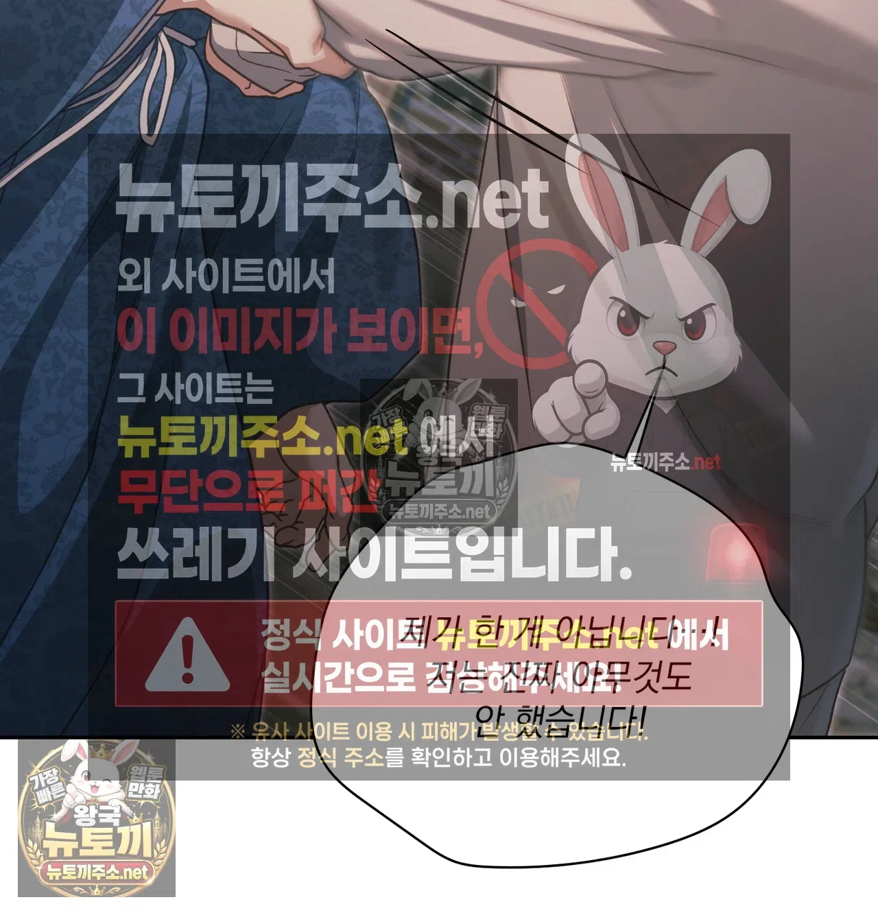 Slave Diary Raw Page 21 - MangaHe