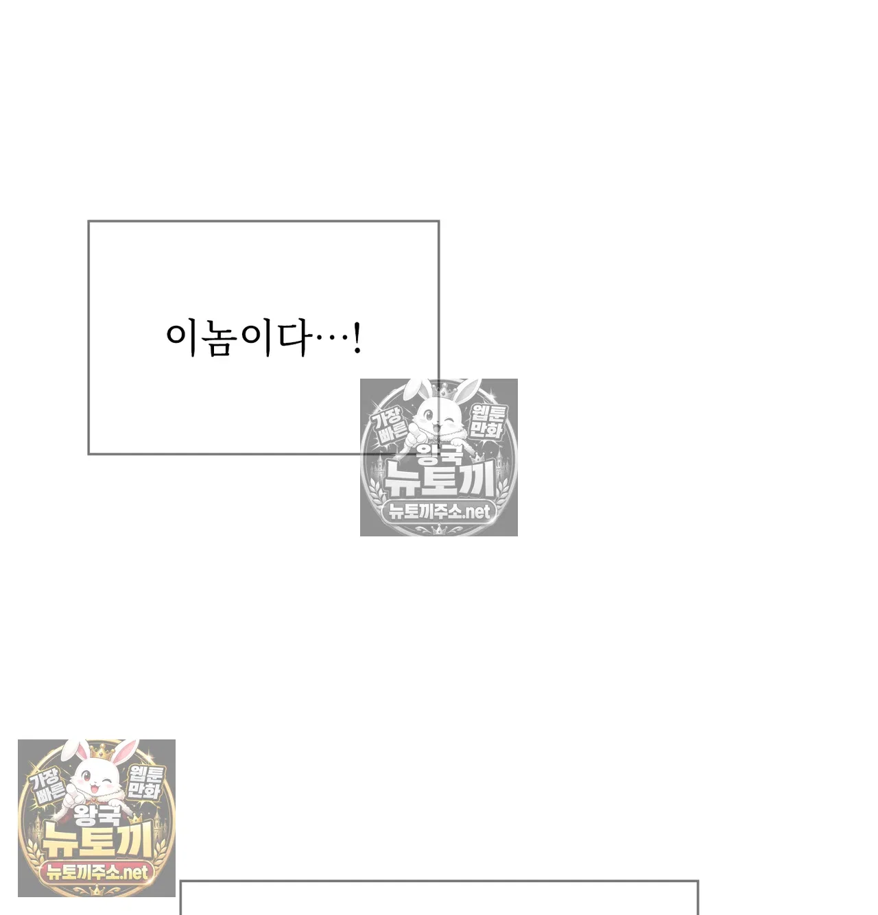 Slave Diary Raw Page 22 - MangaHe