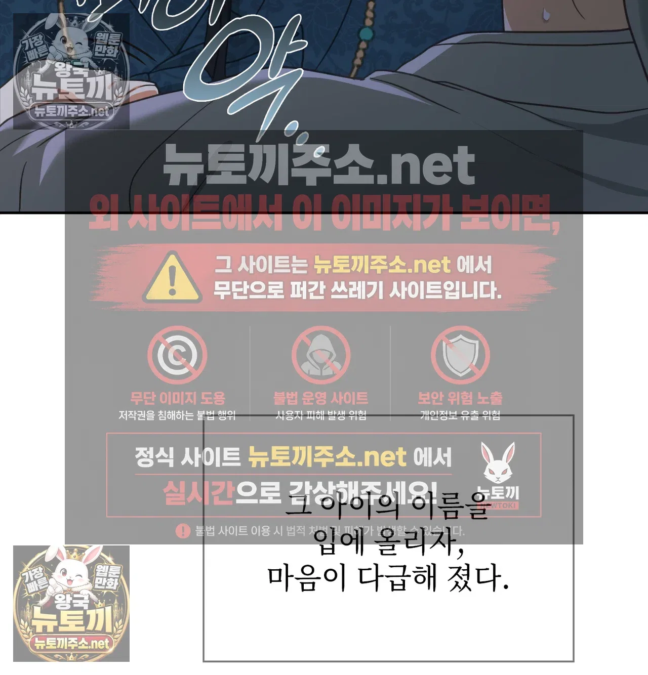 Slave Diary Raw Page 26 - MangaHe