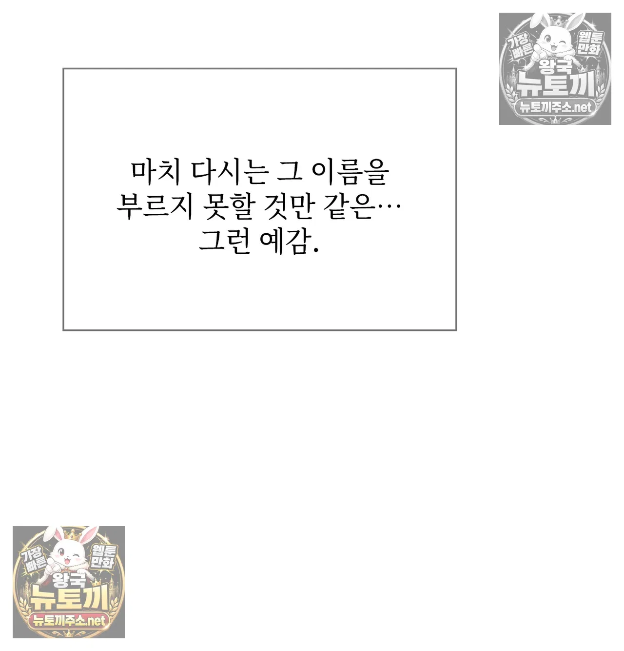 Slave Diary Raw Page 27 - MangaHe