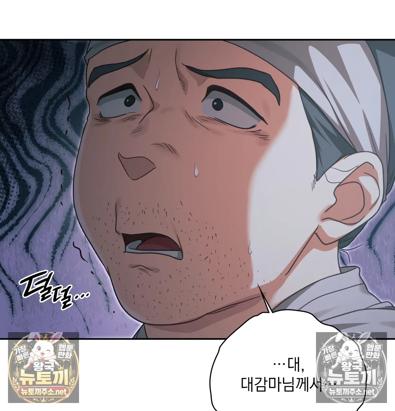 Slave Diary Raw Page 28 - MangaHe