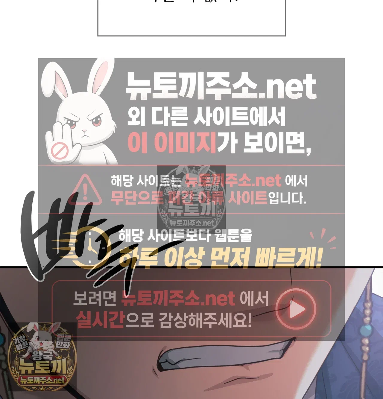 Slave Diary Raw Page 30 - MangaHe