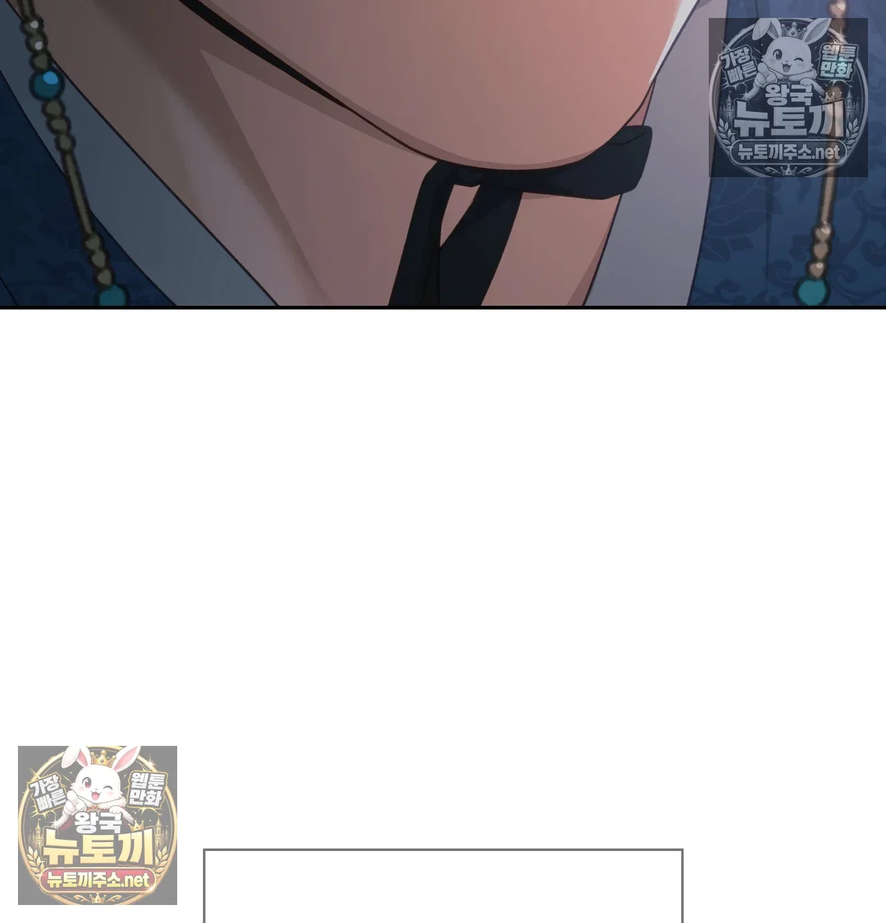 Slave Diary Raw Page 31 - MangaHe