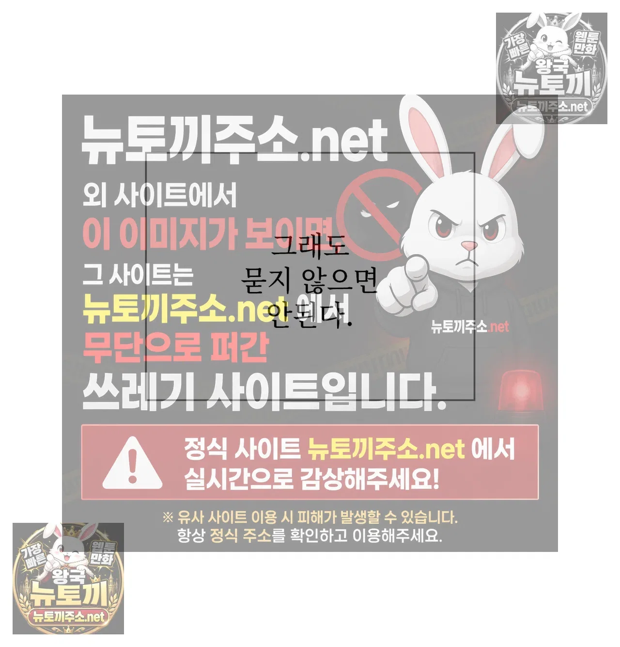 Slave Diary Raw Page 38 - MangaHe