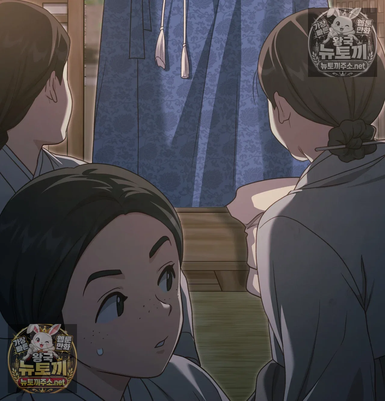 Slave Diary Raw Page 5 - MangaHe