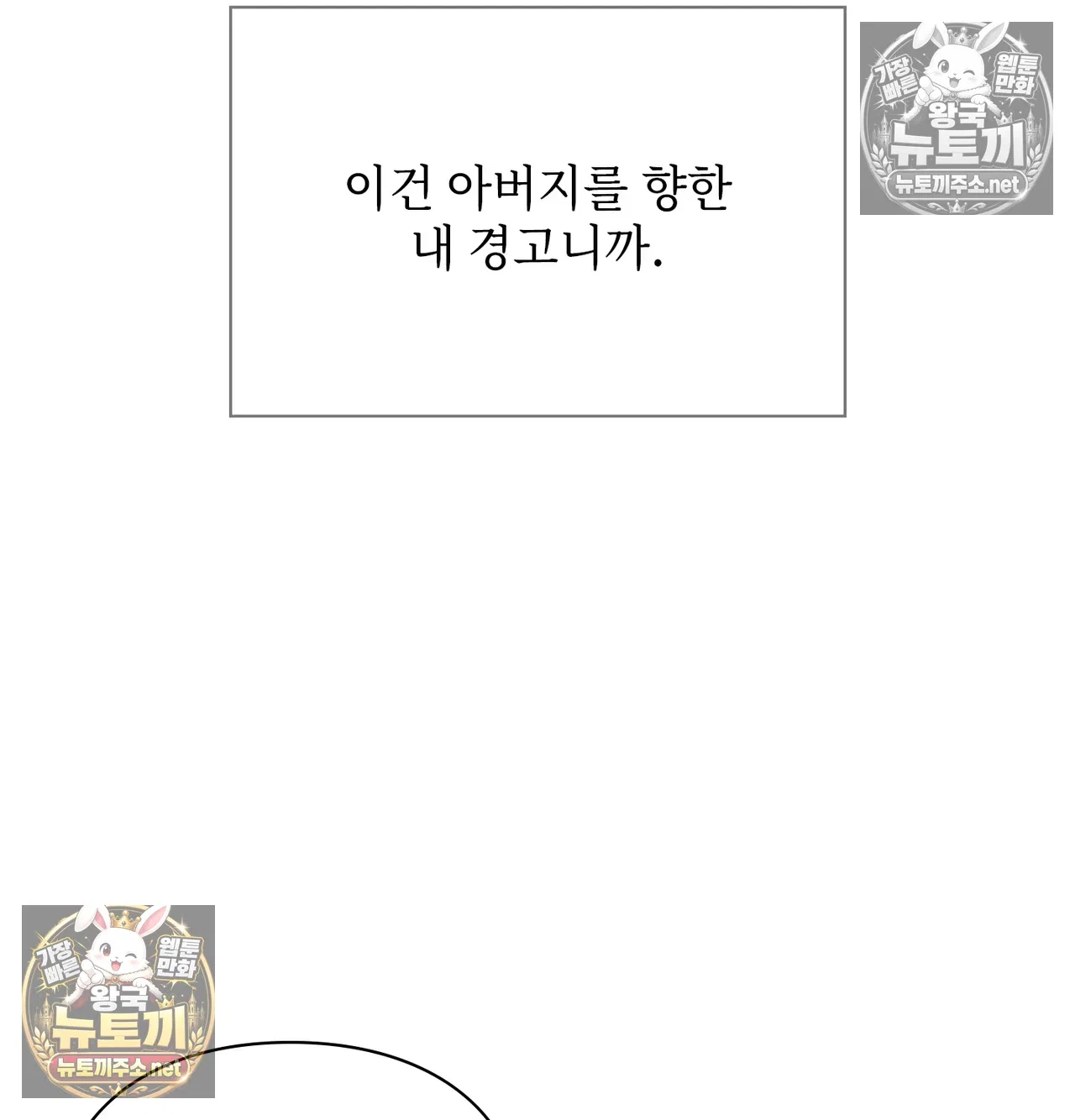 Slave Diary Raw Page 41 - MangaHe