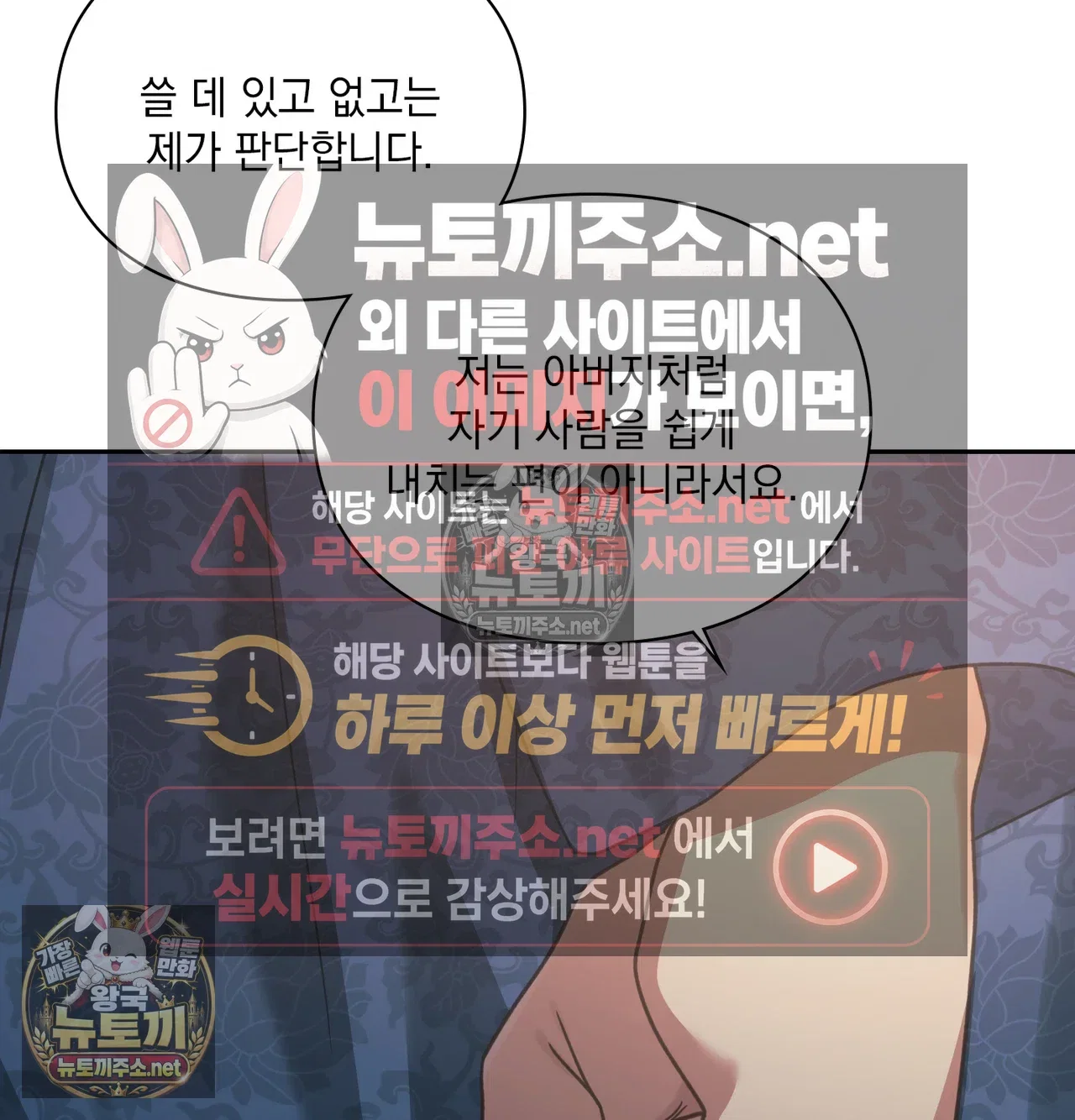 Slave Diary Raw Page 42 - MangaHe