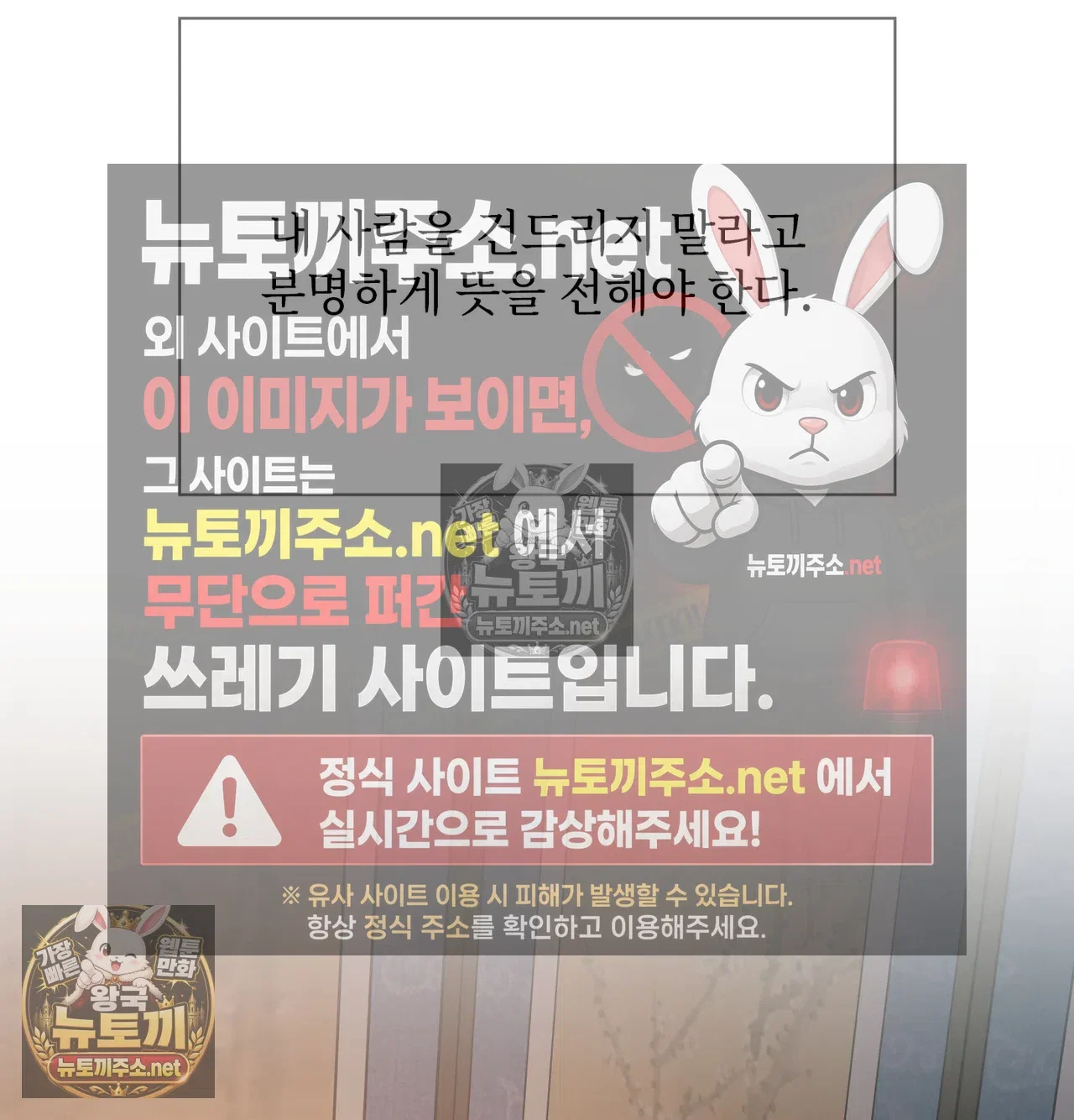 Slave Diary Raw Page 44 - MangaHe