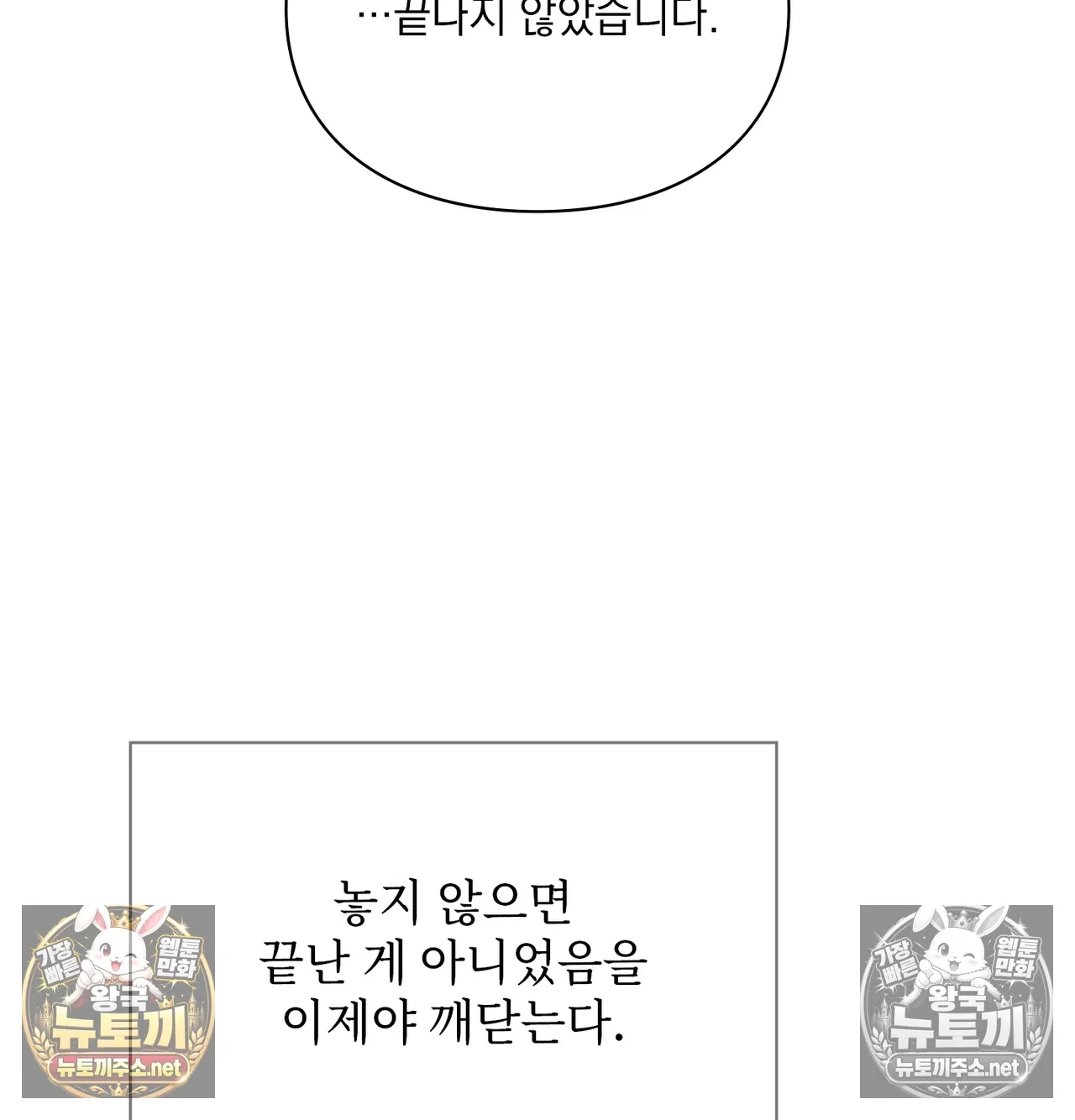 Slave Diary Raw Page 50 - MangaHe