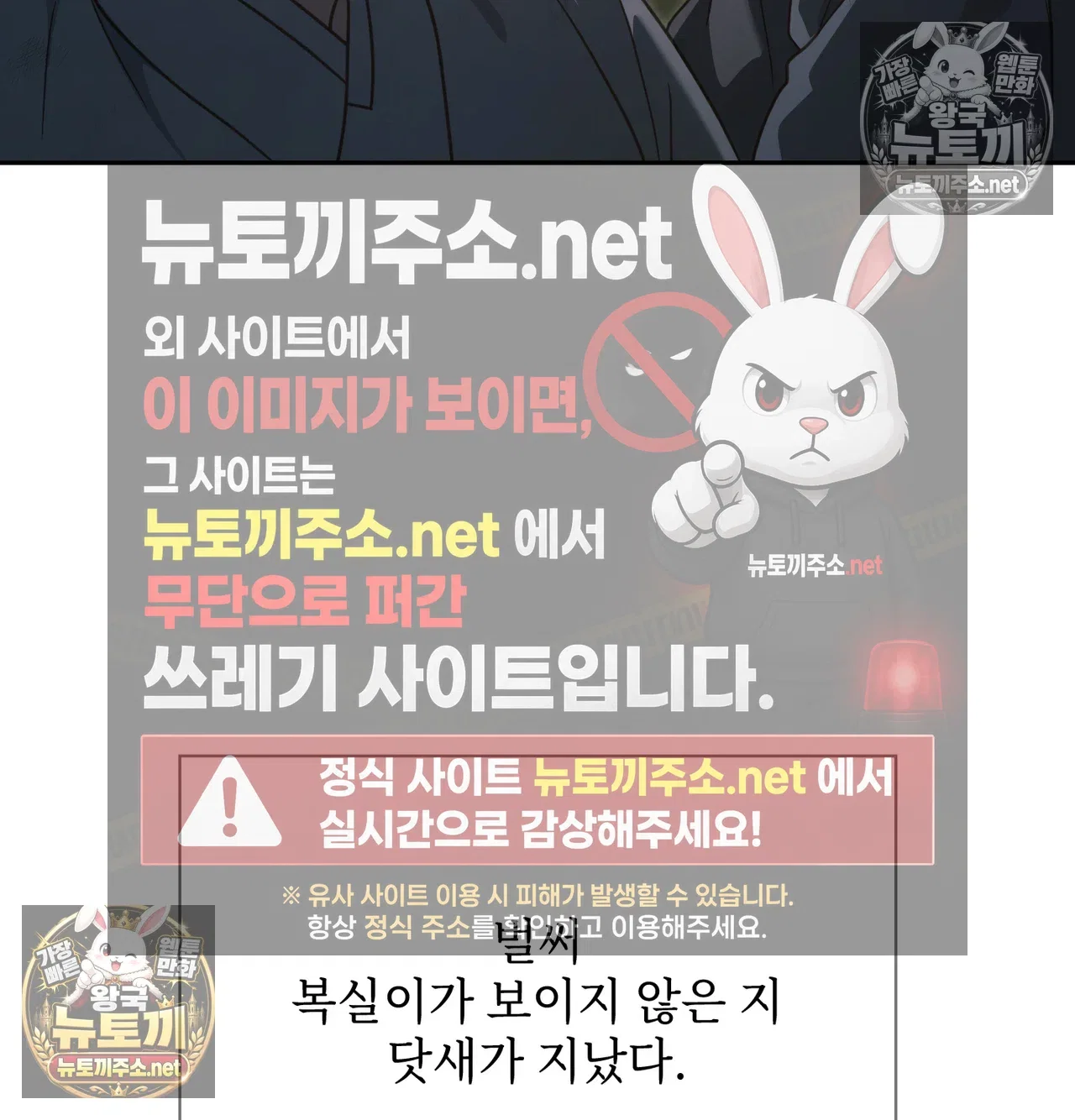 Slave Diary Raw Page 6 - MangaHe