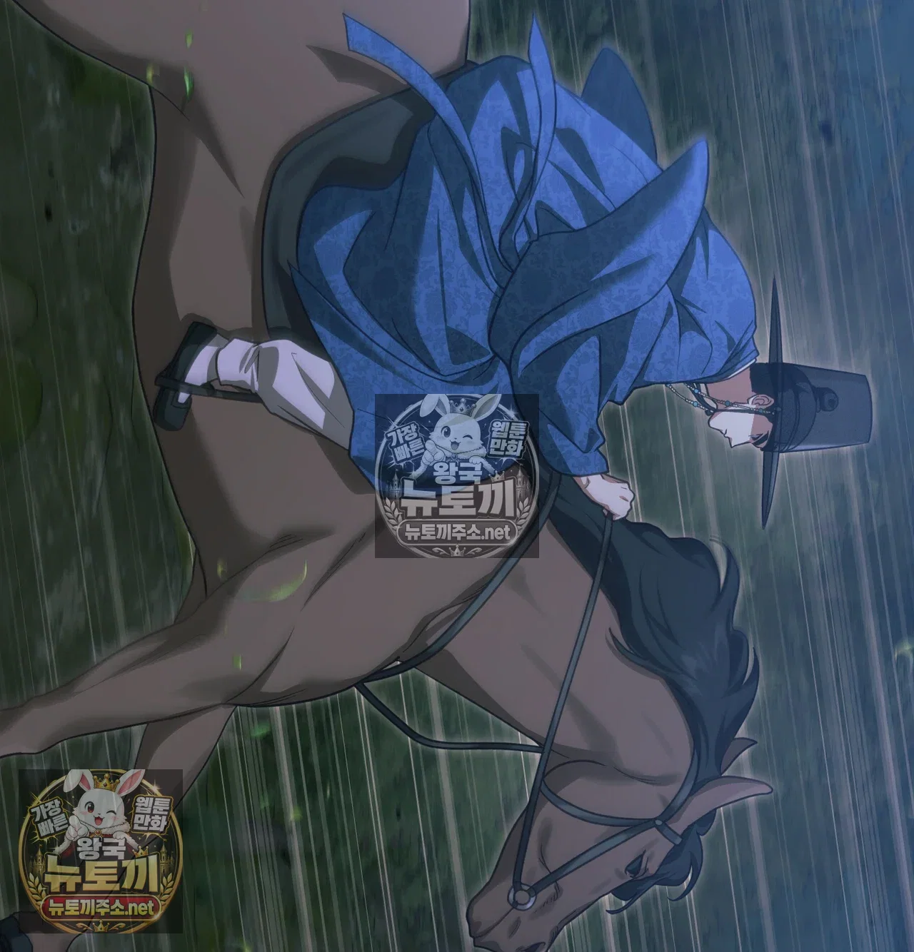 Slave Diary Raw Page 53 - MangaHe