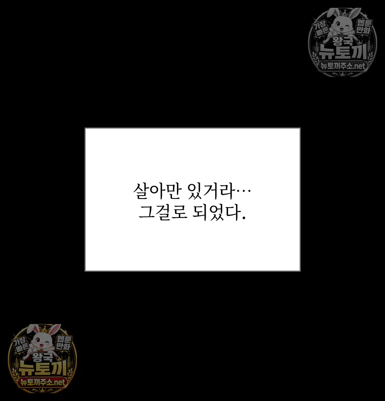 Slave Diary Raw Page 55 - MangaHe