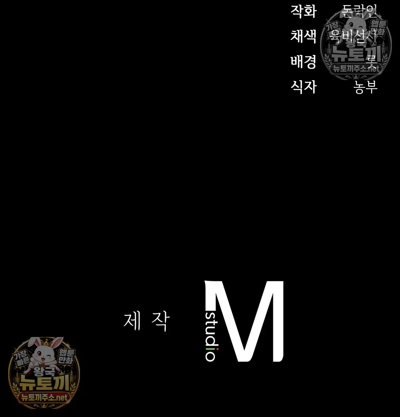 Slave Diary Raw Page 57 - MangaHe