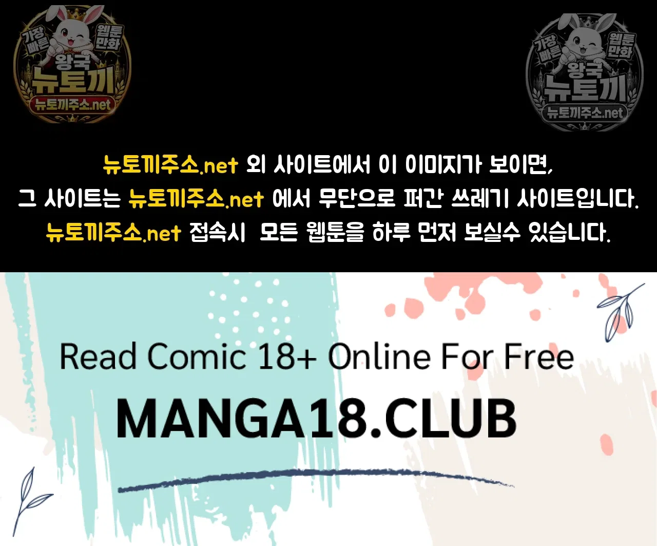 Slave Diary Raw Page 58 - MangaHe