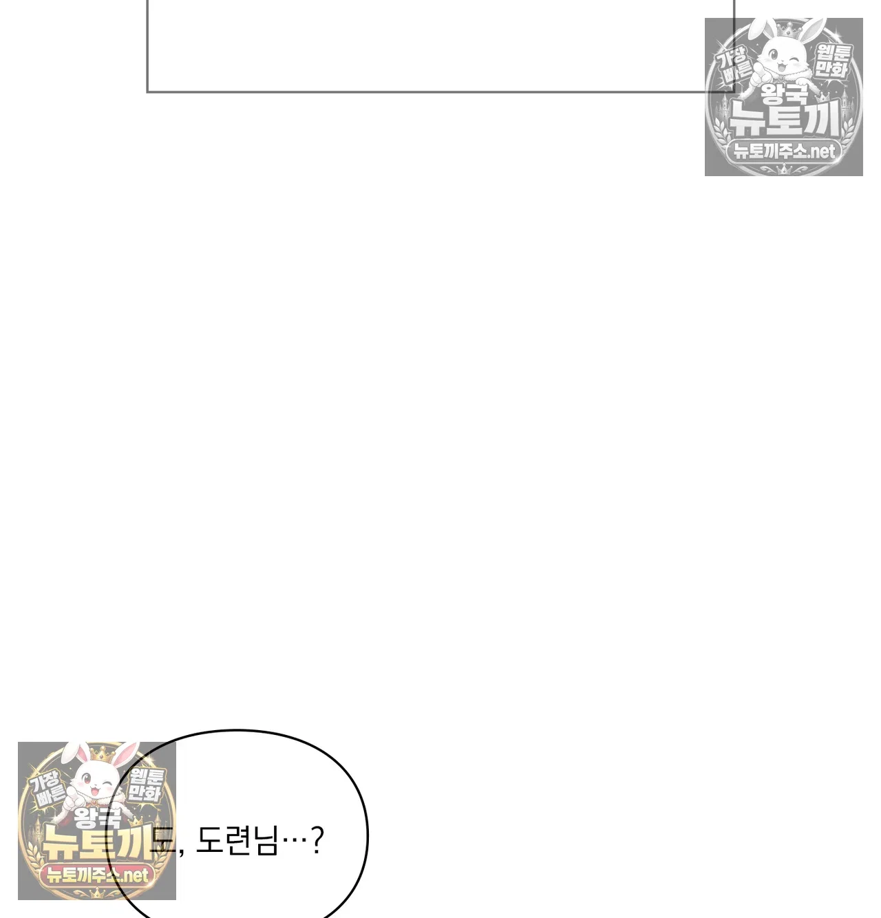Slave Diary Raw Page 7 - MangaHe