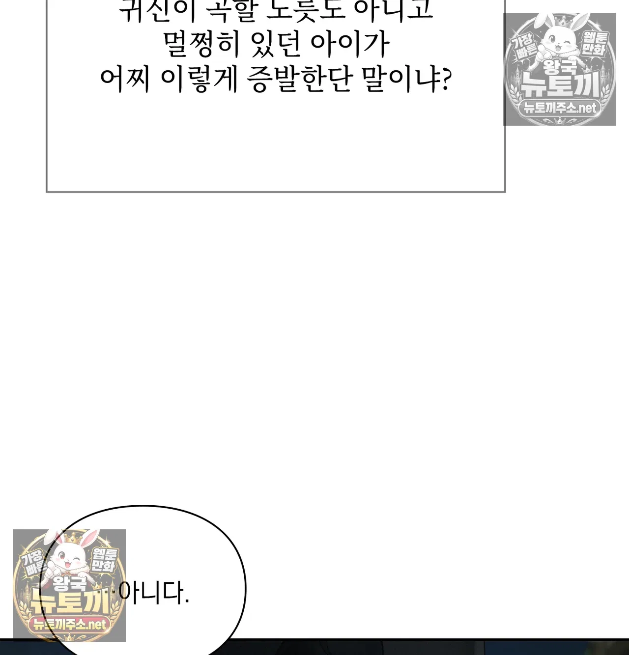 Slave Diary Raw Page 10 - MangaHe