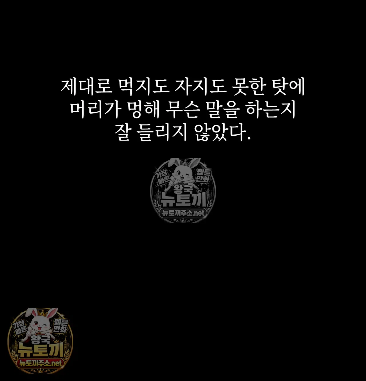 Slave Diary Raw Page 18 - MangaHe