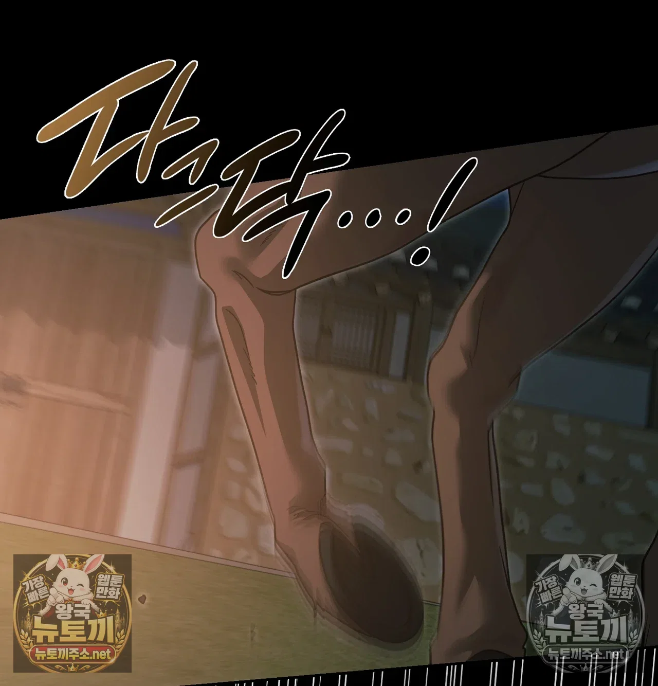 Slave Diary Raw Page 20 - MangaHe