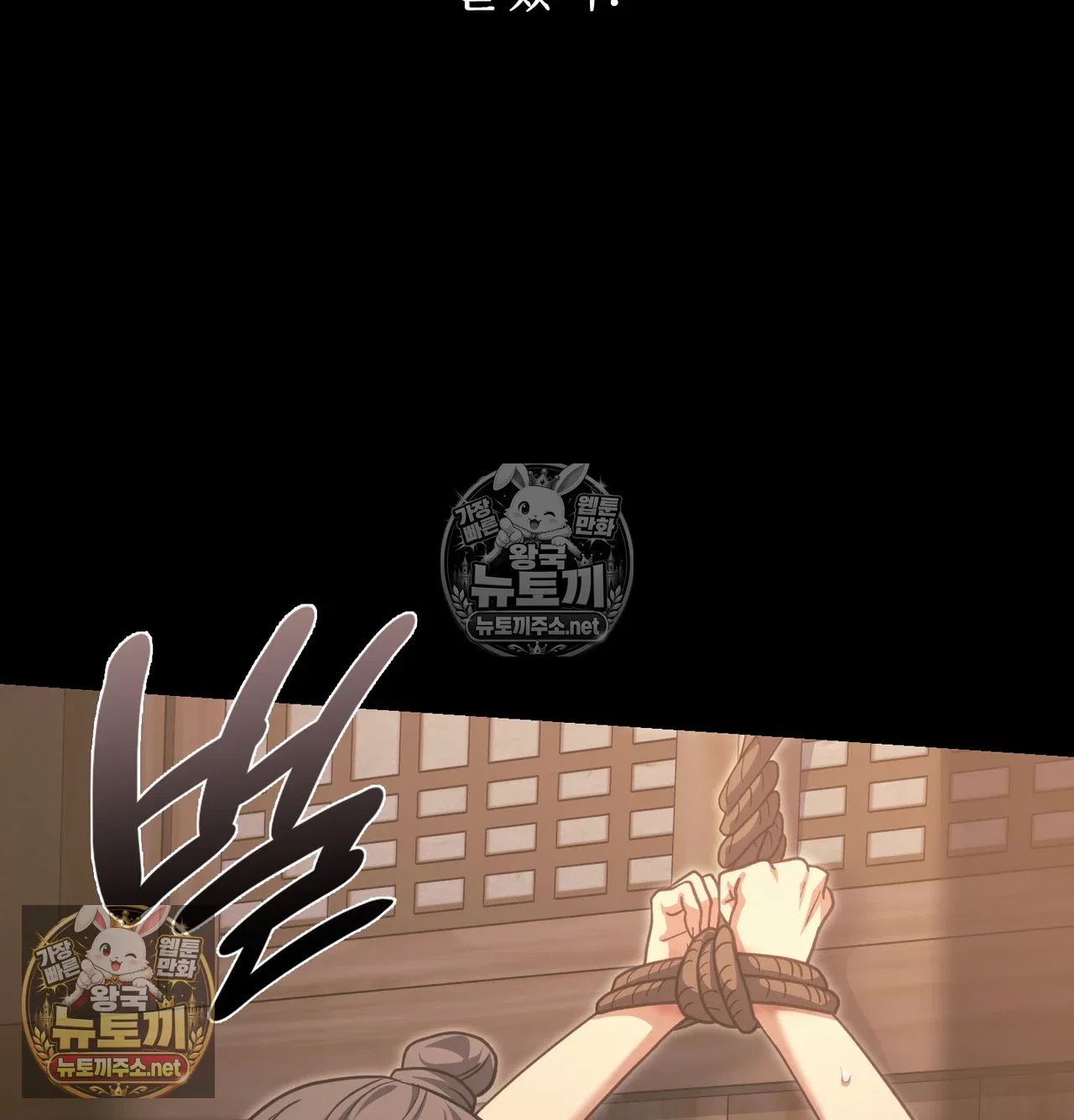 Slave Diary Raw Page 23 - MangaHe