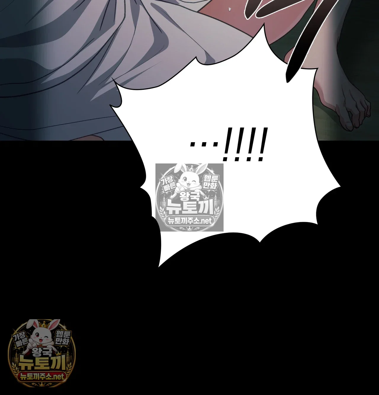 Slave Diary Raw Page 25 - MangaHe