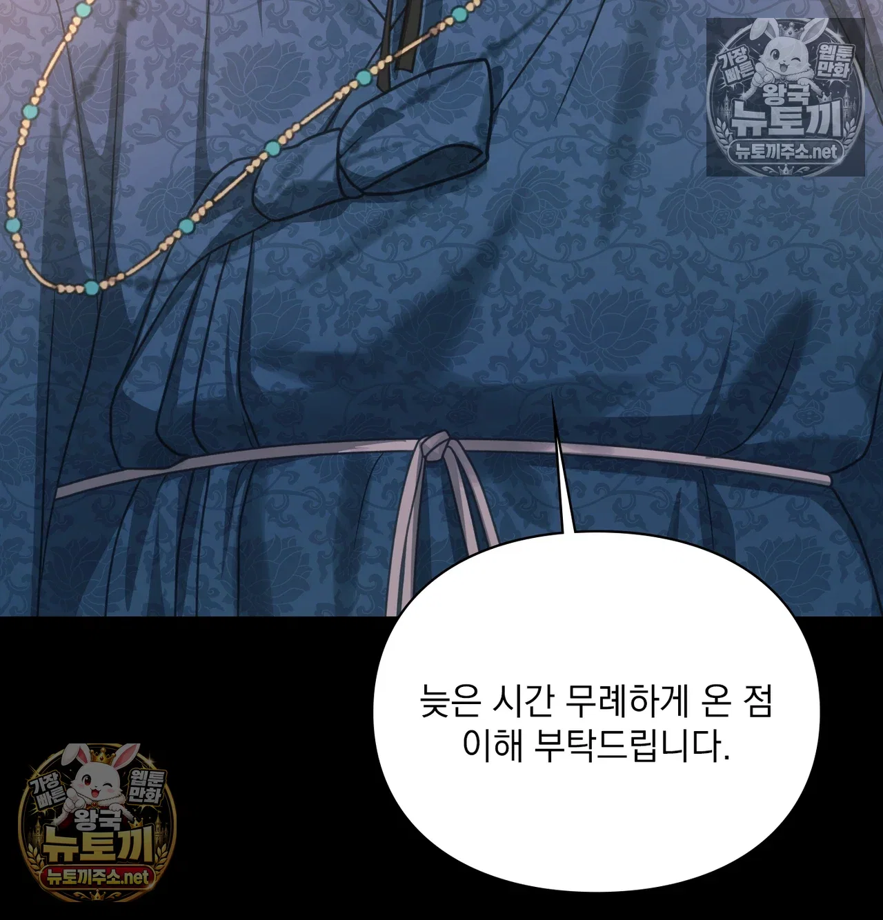 Slave Diary Raw Page 28 - MangaHe