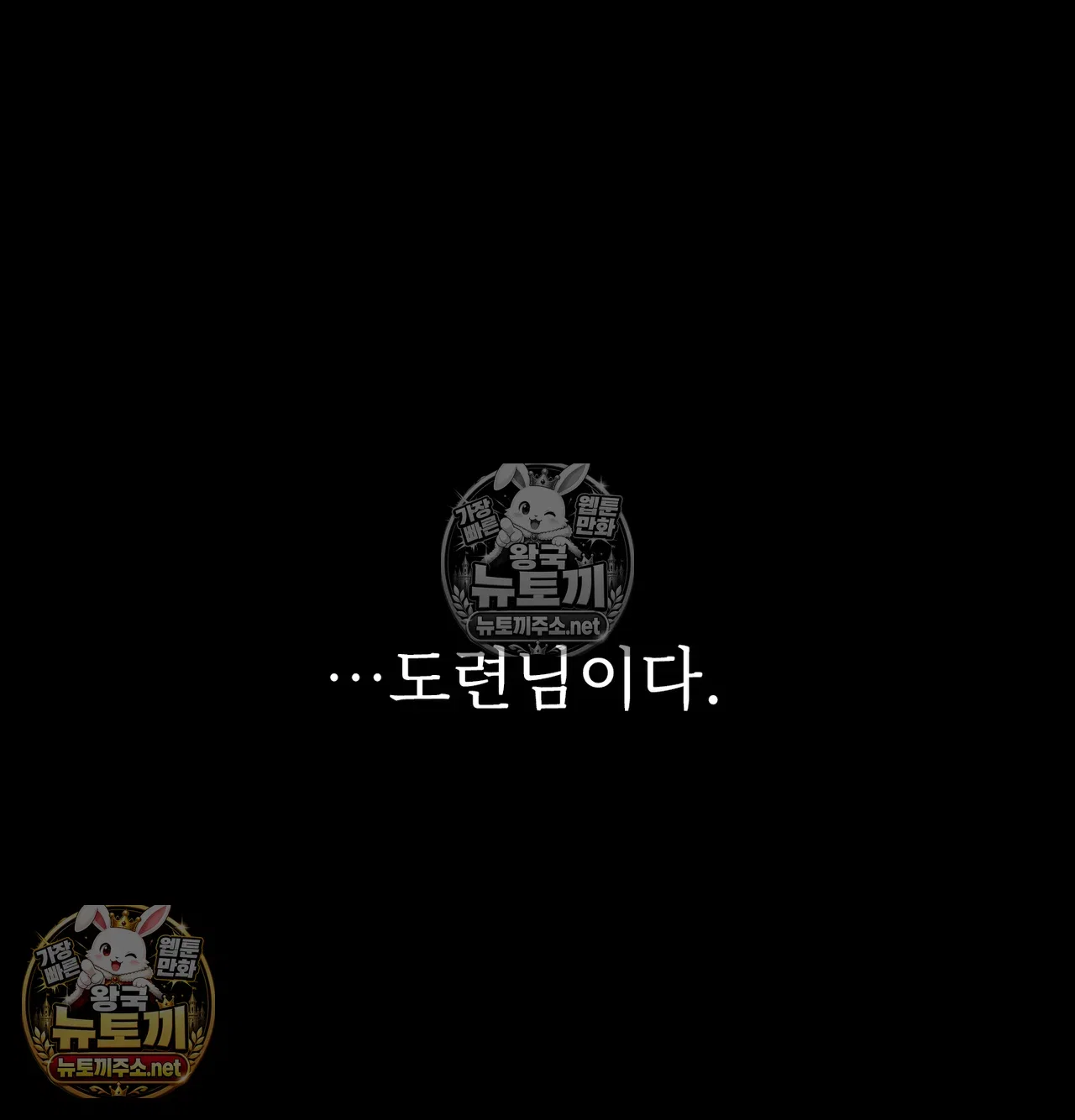 Slave Diary Raw Page 29 - MangaHe