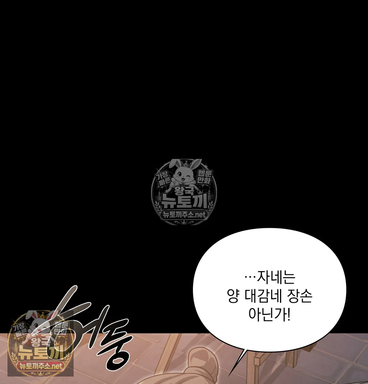 Slave Diary Raw Page 31 - MangaHe