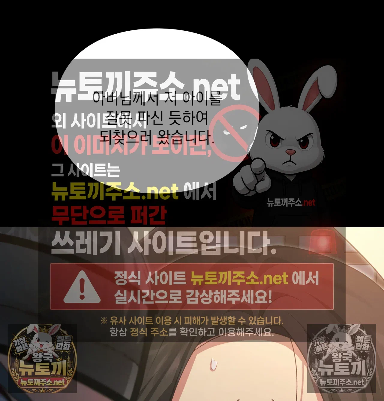 Slave Diary Raw Page 34 - MangaHe