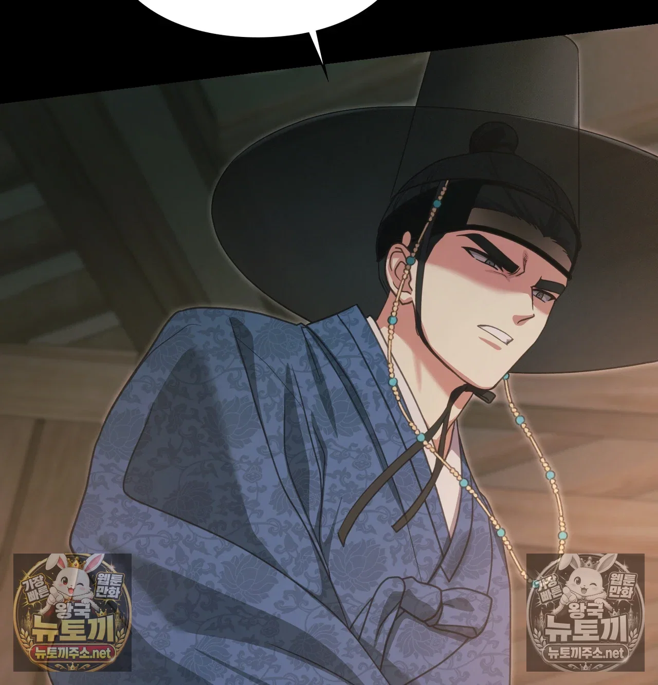 Slave Diary Raw Page 38 - MangaHe