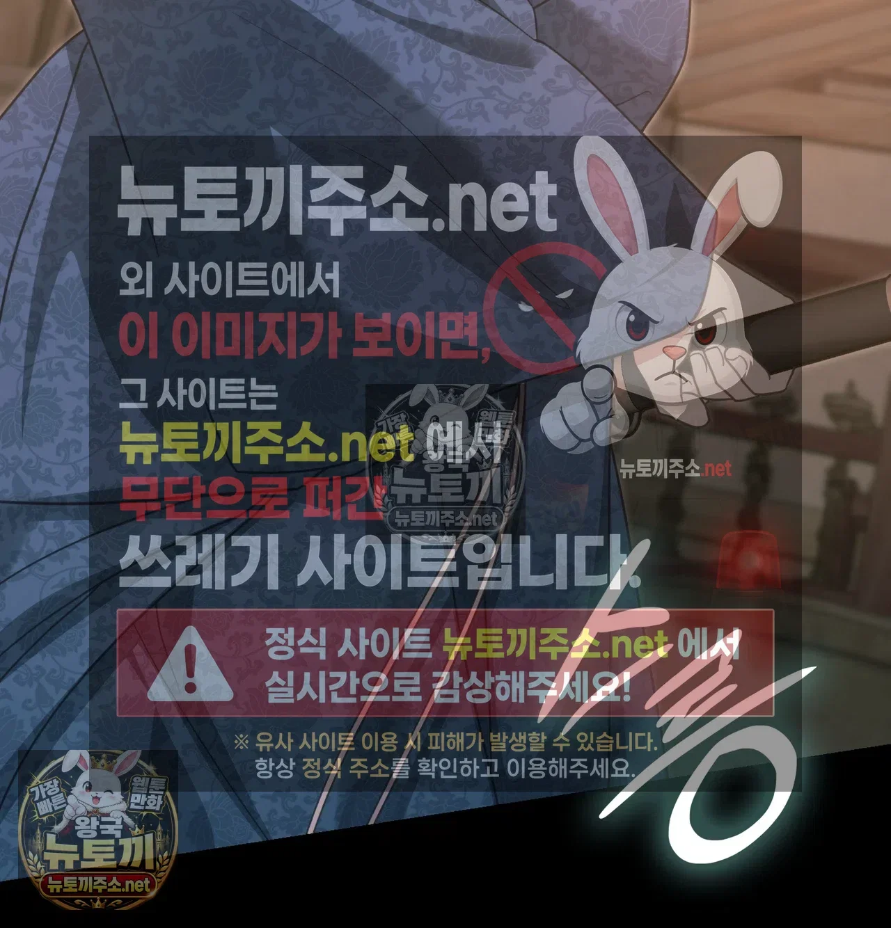 Slave Diary Raw Page 39 - MangaHe