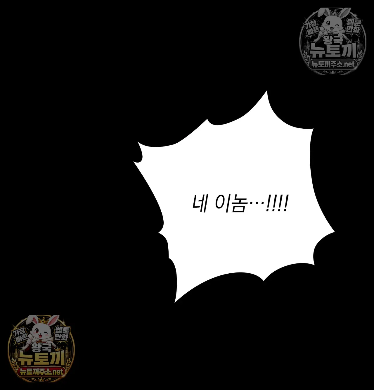 Slave Diary Raw Page 40 - MangaHe