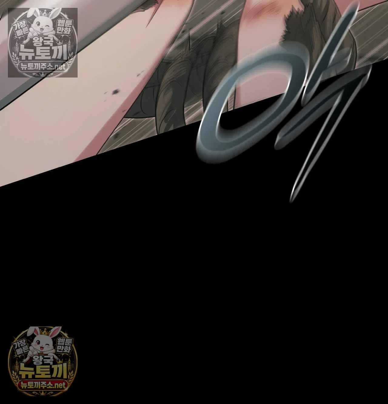 Slave Diary Raw Page 42 - MangaHe