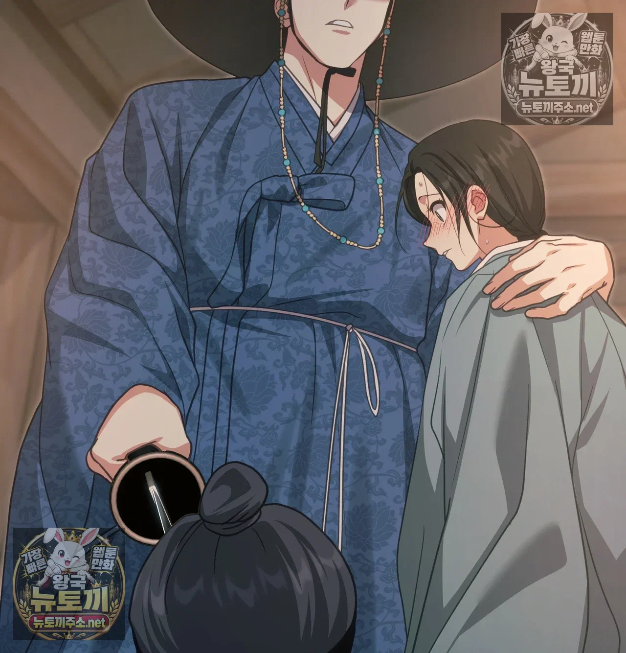 Slave Diary Raw Page 44 - MangaHe