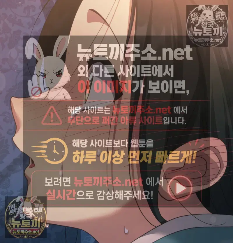 Slave Diary Raw Page 48 - MangaHe