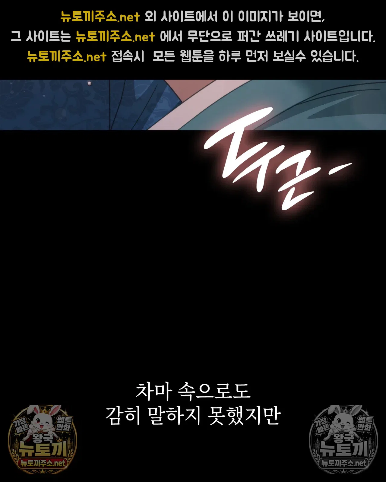 Slave Diary Raw Page 49 - MangaHe