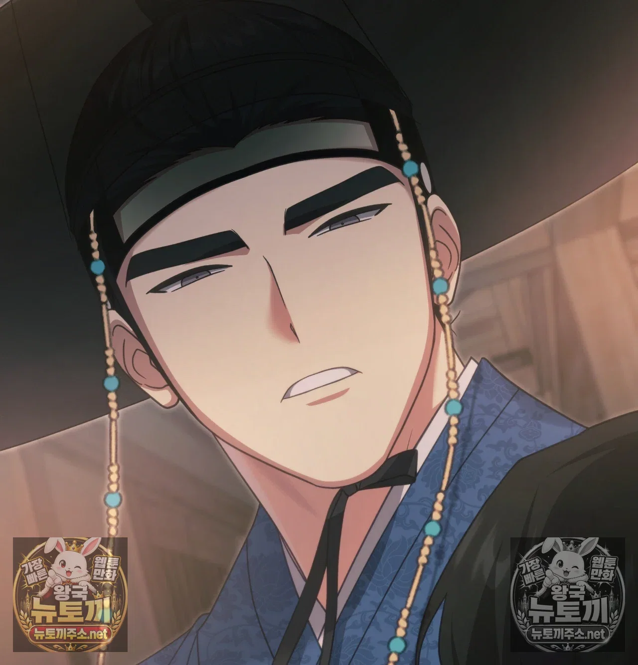 Slave Diary Raw Page 51 - MangaHe