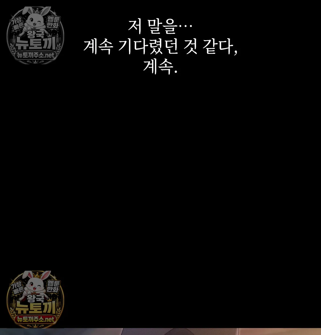 Slave Diary Raw Page 53 - MangaHe