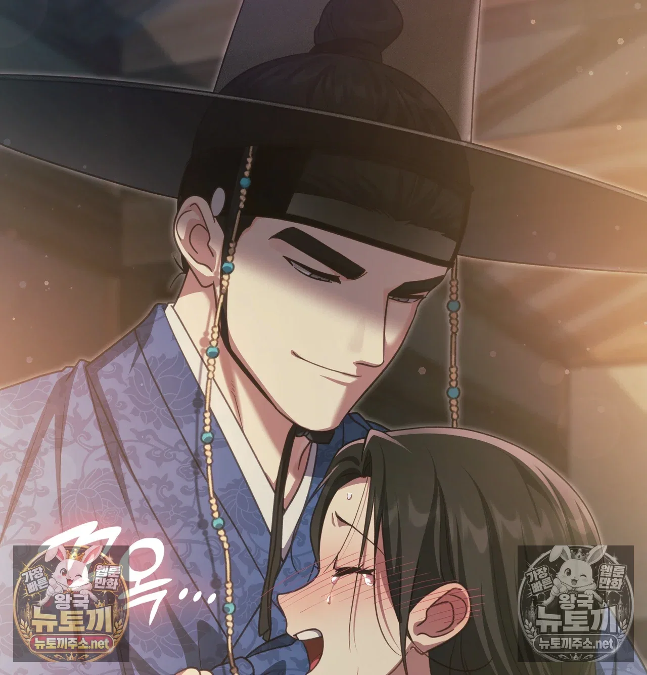 Slave Diary Raw Page 54 - MangaHe