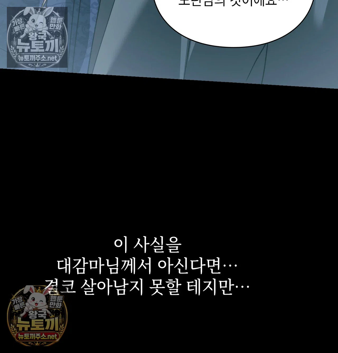 Slave Diary Raw Page 56 - MangaHe