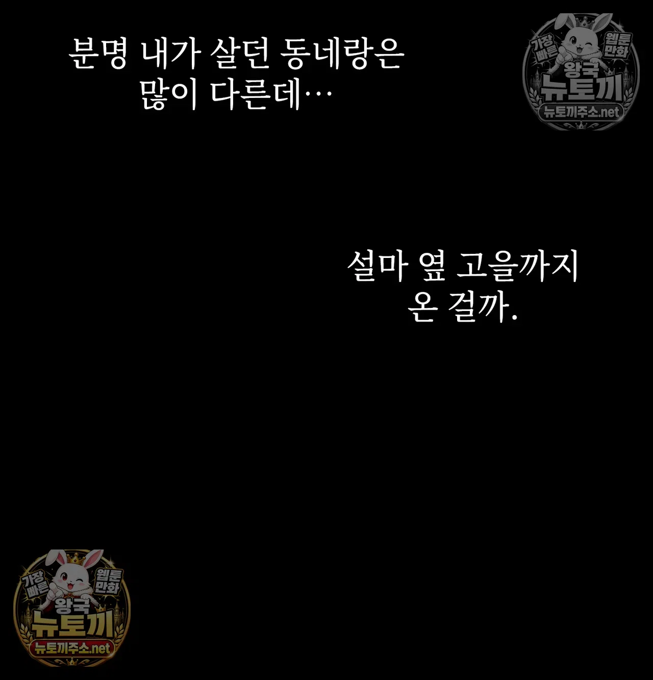 Slave Diary Raw Page 7 - MangaHe