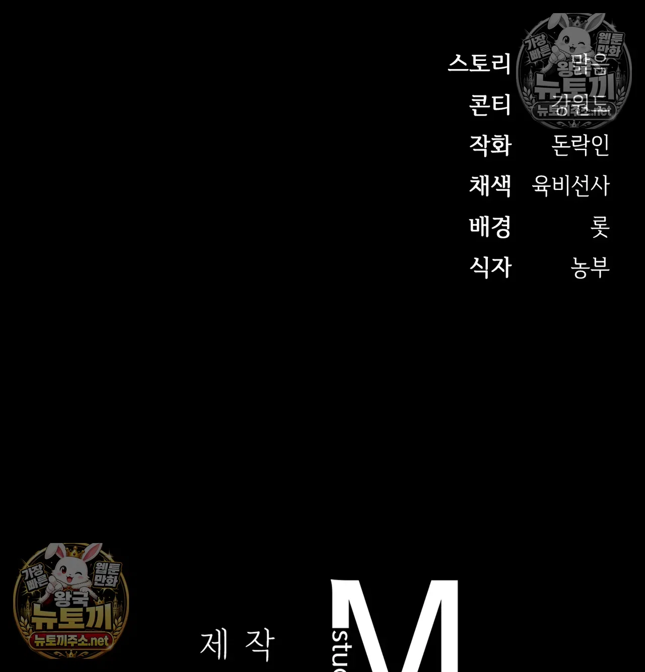 Slave Diary Raw Page 63 - MangaHe