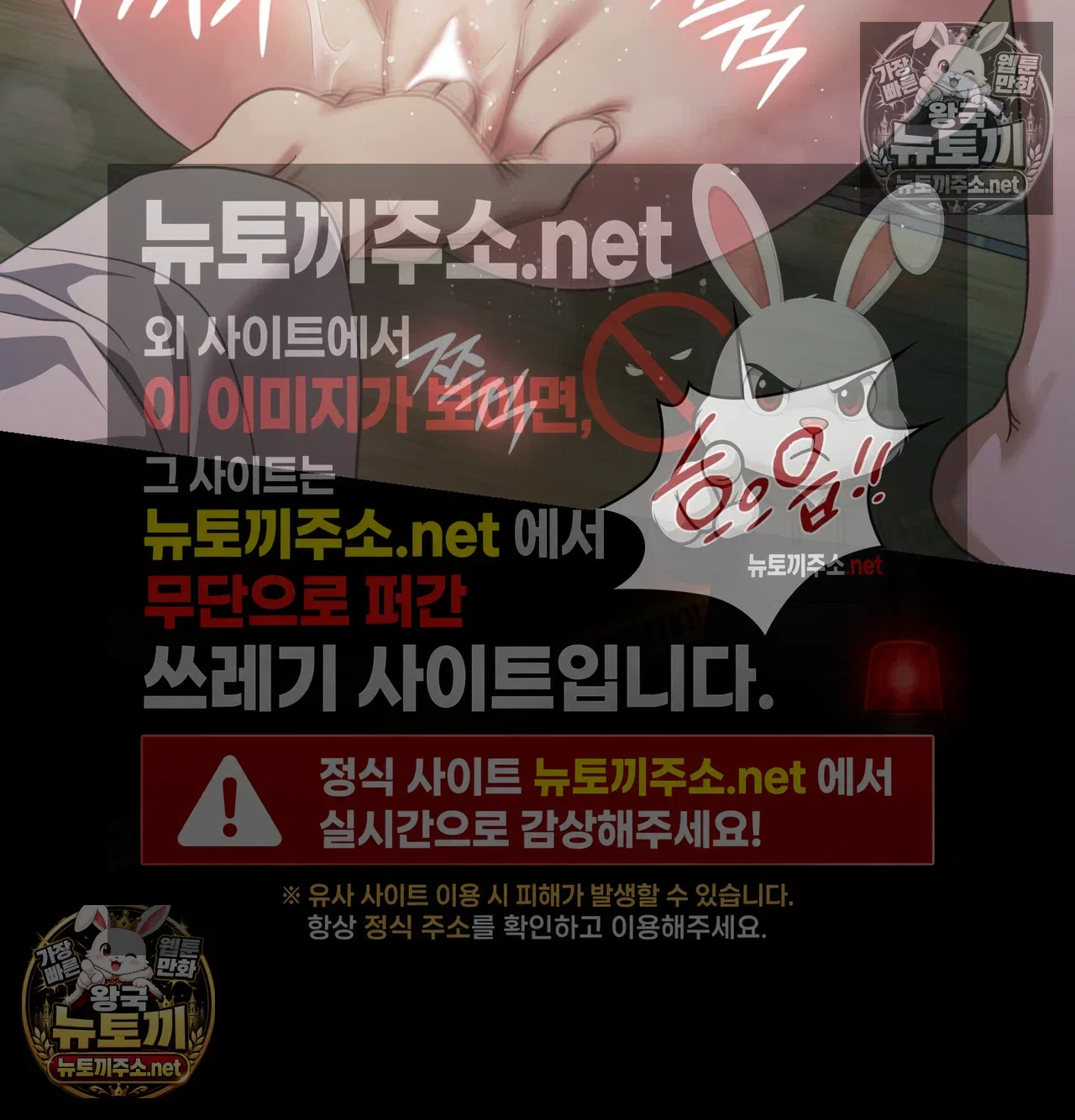 Slave Diary Raw Page 10 - MangaHe
