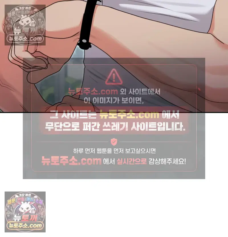 Slave Diary Raw Page 17 - MangaHe